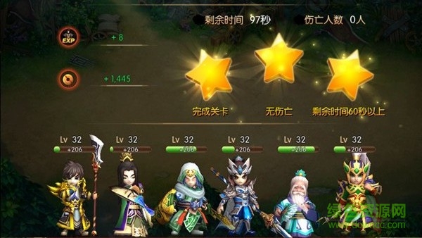 亮有一計手游 v1.0.0.5 安卓版 3