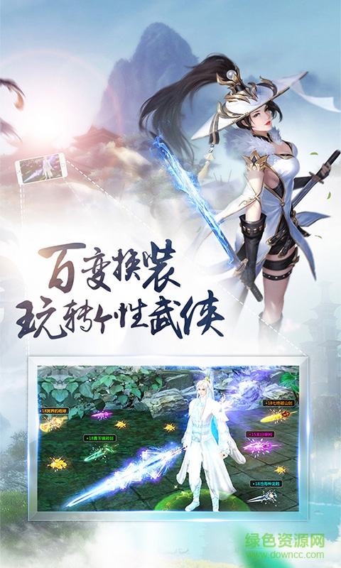 萬劍江湖手機版 v1.0.1 官網(wǎng)安卓版 2