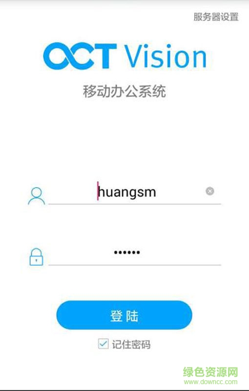 OCTV OA手機(jī)版 v1.0.1 安卓版 2