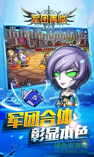 軍團(tuán)再臨魔獸歸來手游 v1.0.0 安卓版 0