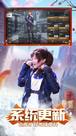 cf槍戰(zhàn)王者九游版 v1.0.200.500 安卓版 2