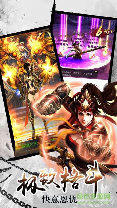 疾風天下手游 v1.5.1 安卓版 0