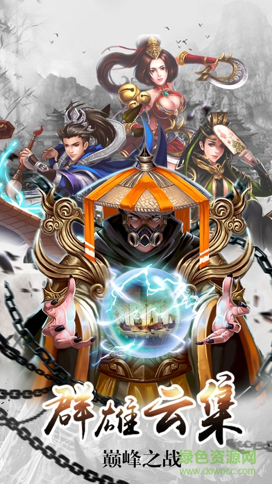 疾風天下手游 v1.5.1 安卓版 2