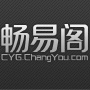 暢易閣天龍八部app