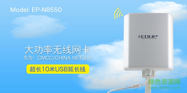 EPN8550 EPN8550下載