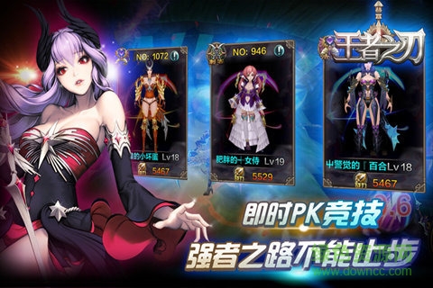 王者之刃手機(jī)版 v1.0 安卓版 0