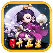 開心雀神卡五星