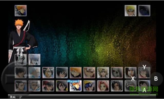 4399小游戲死神vs火影 v.3.1 安卓版 0