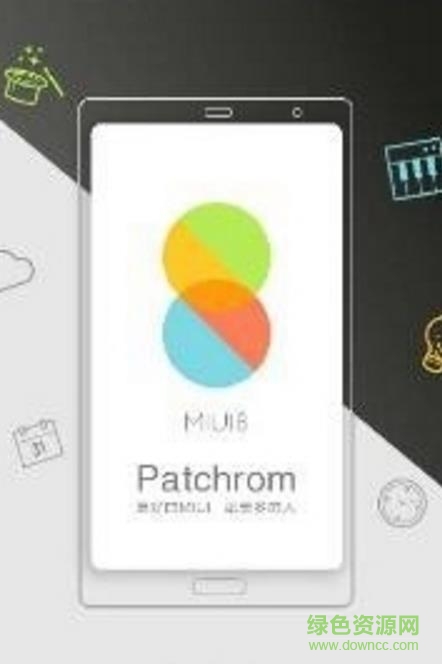 小米patchrom工具 v6.0 官網(wǎng)10月版 0