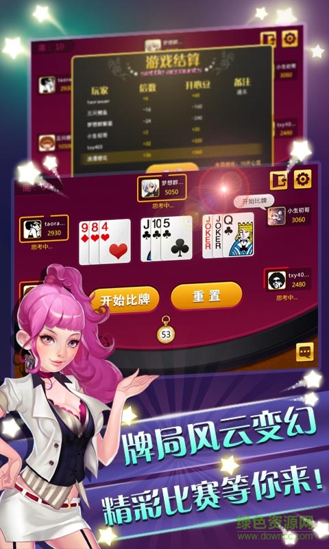 邊鋒比雞游戲 v1.0 安卓版 1