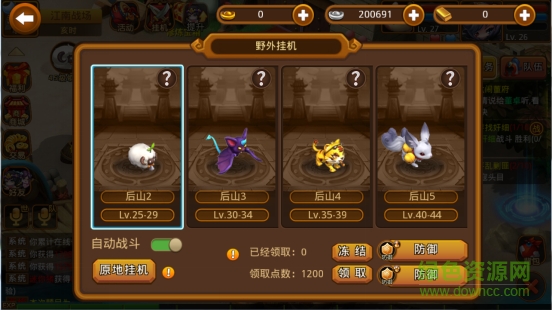 武神三國志91版手游