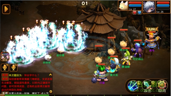 武神三國志91版