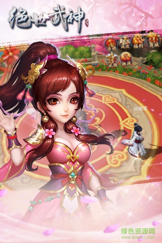 百度版绝世武神噬天手游 v1.0.0 安卓版1