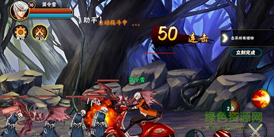 无极魔道修改版手游