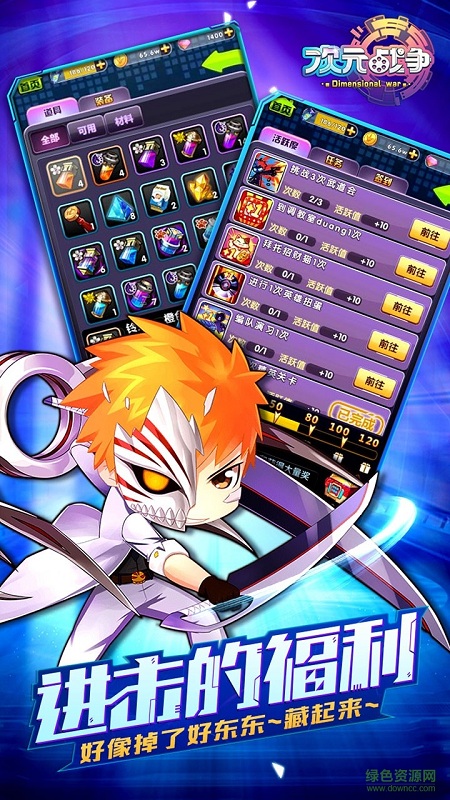 百度版次元戰(zhàn)爭 v2.2 安卓版 3