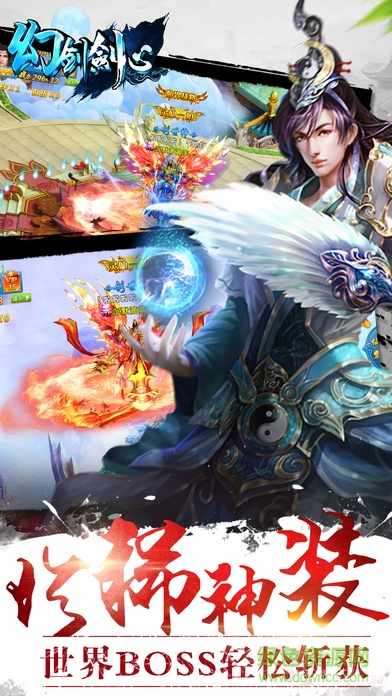 幻劍劍心蘋果版 v1.0.7 iPhone版 1