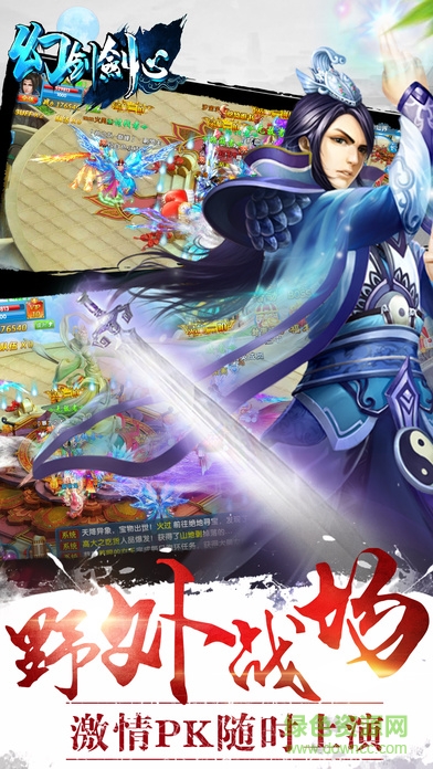 幻劍劍心蘋果版 v1.0.7 iPhone版 2