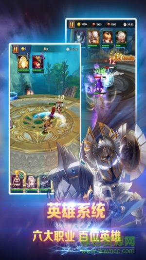 暴風(fēng)英雄3D 暴風(fēng)英雄3D下載