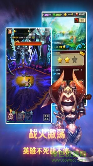 暴風(fēng)英雄3D手游 v1.0.3 安卓版 3