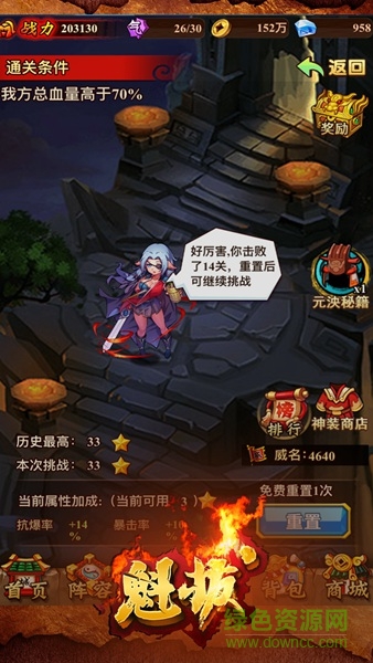 魁拔h5官網(wǎng)