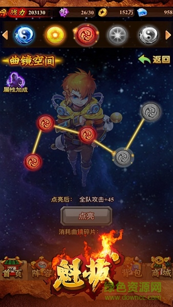 魁拔手機(jī)游戲 v1.0 安卓版 0