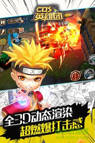 cos英雄團官方版 v1.1.0.1 安卓版 3