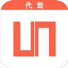UU代駕app