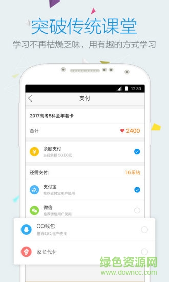 中考題庫哪個好
