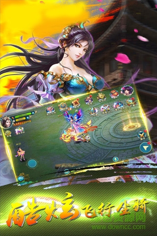 龍魂之刃手機(jī)版 v1.1.3.0 官網(wǎng)安卓版 0