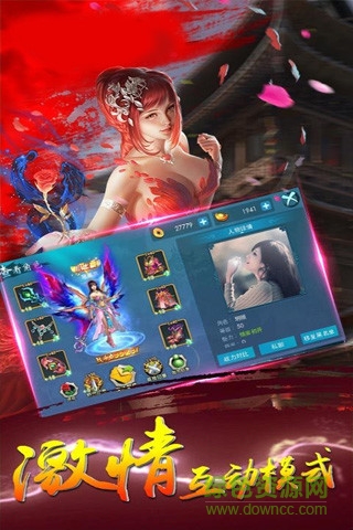 龍魂之刃手機(jī)版 v1.1.3.0 官網(wǎng)安卓版 1