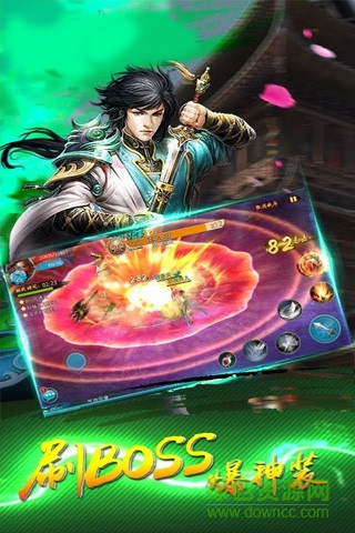 龍魂之刃手機(jī)版 v1.1.3.0 官網(wǎng)安卓版 2