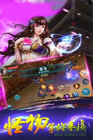 龍魂之刃手機(jī)版 v1.1.3.0 官網(wǎng)安卓版 3