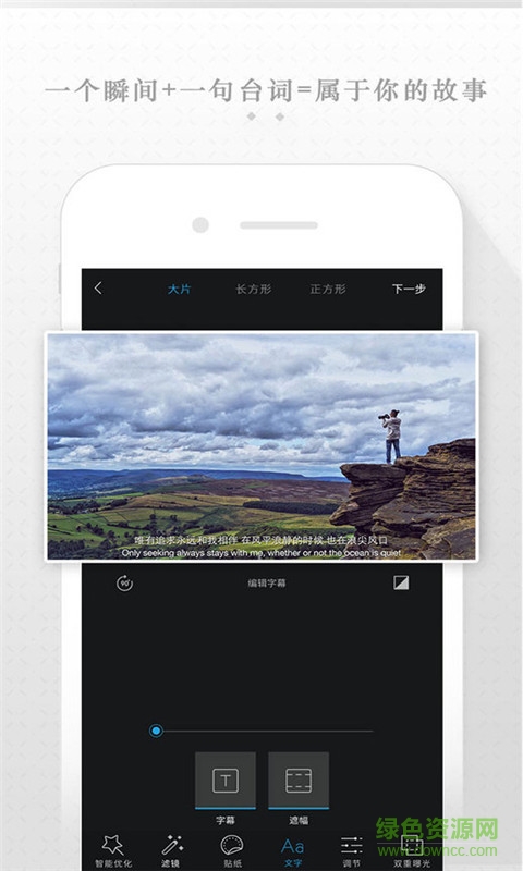 typic圖片文字漢化版 v3.2.0 安卓版 1