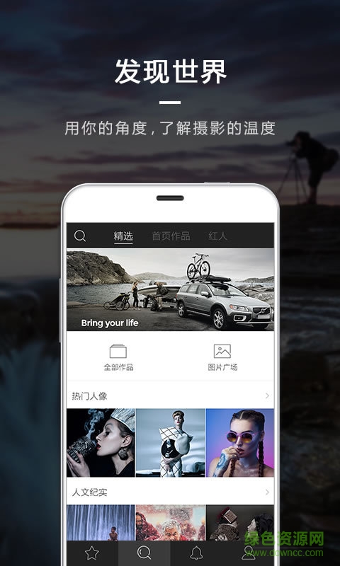 typic圖片文字漢化版 v3.2.0 安卓版 2