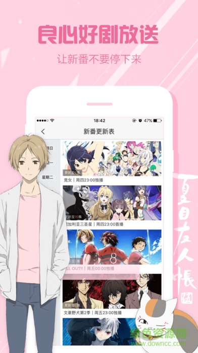 聚力視頻vip蘋(píng)果修改版 v6.2.18 官方iPhone最新版 0