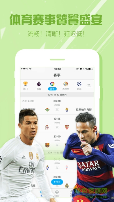 聚力視頻vip蘋(píng)果修改版 v6.2.18 官方iPhone最新版 3
