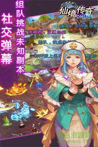 仙境傳奇小米版 v7.4 安卓版 0