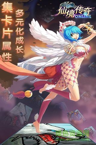 仙境傳奇小米版 v7.4 安卓版 2