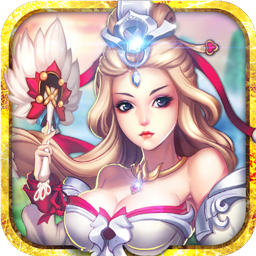 夢幻降魔錄手游