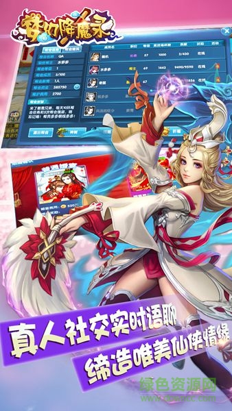 夢(mèng)幻降魔錄手游 v1.0.120 安卓版 0