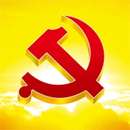 密云e黨建手機(jī)客戶端