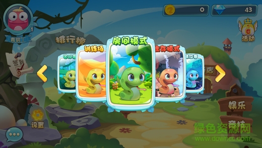 全民貪吃蛇大作戰(zhàn) v1.0.7 安卓版 2