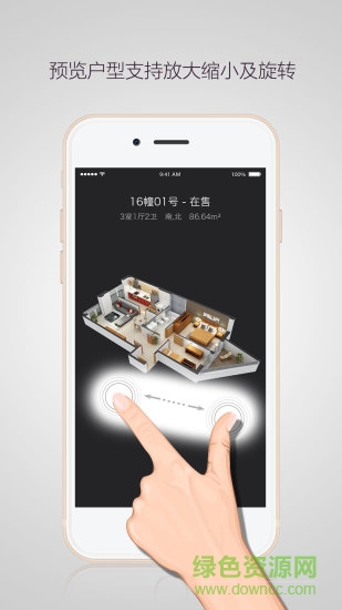 今日看房 v1.0 安卓版 0