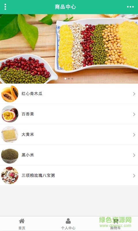 廣西種養(yǎng)殖網手機版 v1.0 安卓版 1