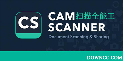 掃描全能王版本大全-掃描全能王所有版本-cs掃描全能王