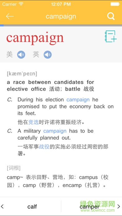 雅思真題詞匯學(xué)習(xí) v3.5.4 安卓版 2