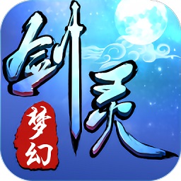 點創(chuàng)游戲的夢幻劍靈手游