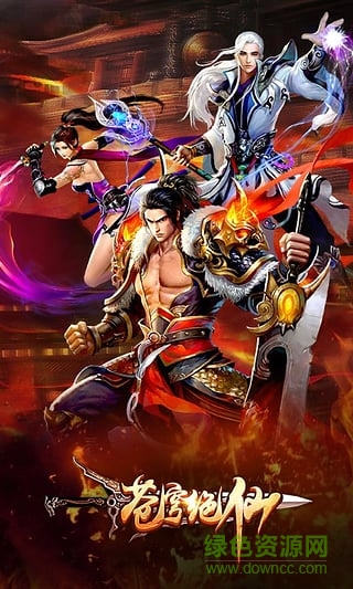 蒼穹絕仙騰訊版 v1.1.8.0 安卓版 0