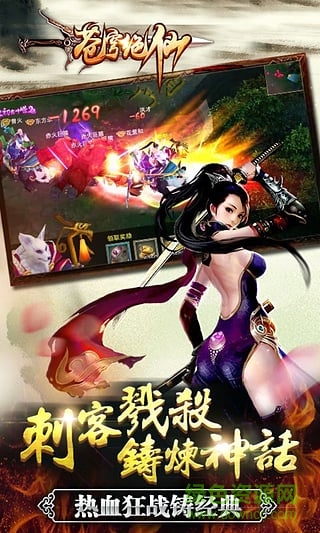 蒼穹絕仙騰訊版 v1.1.8.0 安卓版 3