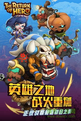 英雄無敵手游九游版 v1.0.209 安卓版 0